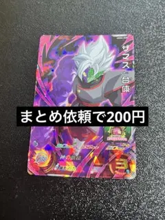 Item thumbnail for item 25192e2f-553e-4a51-b7e1-be98d520aed5