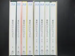 05○薬屋のひとりごと 1期+2期 全巻セット YT0626-2 - メルカリ