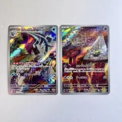 セグレイブ スリープ AR SV