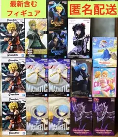 新作含む　美男　美少女　プライズ　フィギュア　まとめ売り　16体　ナルト　着せ恋
