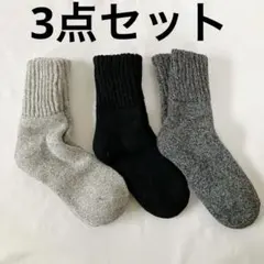 Allanve 靴下 レディース 暖かい もこもこ ルームソックス 3色セット