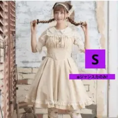 愛野えり　しまむら　ジャンパースカート　ジャンスカ　マノンローズ　S　ベージュ
