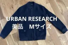 URBAN RESEARCH ネイビー MA-1ブルゾンメンズ　38（Mサイズ）