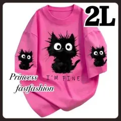 【2L／ピンク】黒猫ちゃん 半袖Tシャツ 大きいサイズ