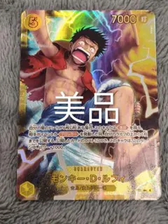 ワンピースカード　中国版　旧正月プロモ　ルフィ　ゾロセット　新品未開封 ワンピースカード 中国版 旧正月プロモ ルフィ ゾロセット 新品未開封
