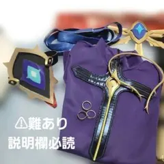 崩壊スターレイル コスプレ