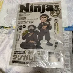 忍たま乱太郎 タソガレドキ忍軍 クリアファイル - メルカリ