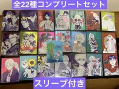呪術廻戦 呪術廻戦展 メモリアルコレクション 32種 コンプリート