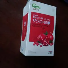 正官庄 GoodBASE ザクロ・紅蔘 10包