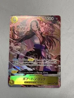 prb02-017 ボア•ハンコック　パラレル