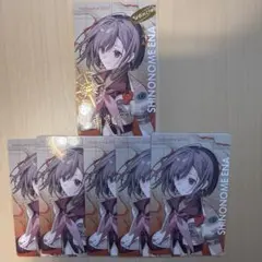 プロセカ エピカ セカライ 5th 箔押し 東雲絵名