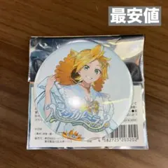 2026年最新】マジカルミライ2023 鏡音レン 缶バッジの人気アイテム