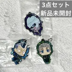 ジョジョの奇妙な冒険 ラバーマスコットコレクション03 3点セット カプセルトイ