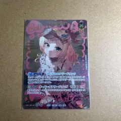 2026年最新】桃鈴ねね URの人気アイテム - メルカリ