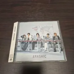 2026年最新】嵐 arashic 初回限定盤の人気アイテム - メルカリ