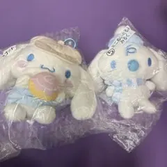 シナモンぬいぐるみキーホルダーと、みるくぬいぐるみ