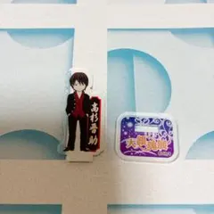 大銀魂展　高杉 晋助(3Z)　アクリルminiフィギュア