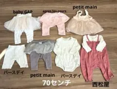 まとめ売り　女の子　ベビー　70 baby gap petit main