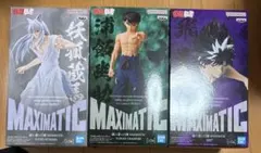 幽遊白書 MAXIMATIC フィギュア 浦飯幽助 妖狐蔵馬 飛影 ３点セット