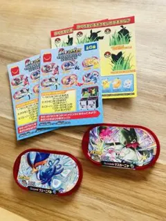 マクドナルド　ハッピーセット　ポケモン　メザスタ　ウェーニバル　マスカーニャ