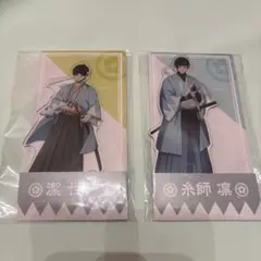 ブルーロック 新撰組 アクリルスタンド 糸師凛 潔世一