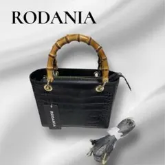 【新品タグ付き】ロダニア ハンドバッグ 2way バンブー クロコ型押し　黒