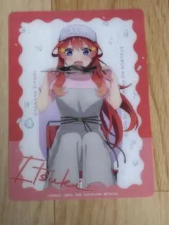 五等分の花嫁いつき：コレクションカード