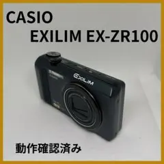 2026年最新】EXILIM EX-ZR100の人気アイテム - メルカリ