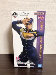 ジョジョの奇妙な冒険　一番くじ　D賞 東方仗助 MASTERLISEフィギュア