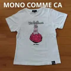 MONO COMME CA　うさぎ 　Tシャツ　Mサイズ　ホワイトのサムネイル