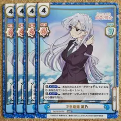 ◇〈即購入可匿名配送〉Reバース 100カノvol.01 ノーマルコンプセット ◇〈即購入可匿名配送〉Reバース 100カノvol.01 RRRセット 凪乃 - メルカリ