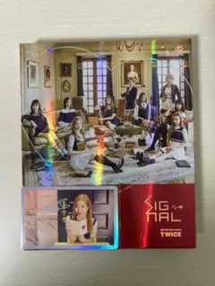 TWICE SIGNAL アルバム
