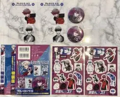 ブルーロック 29 公式応援セット カイザー　ネス　缶バ　クリカ　ステッカー