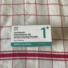 numbuzin ナンバーズイン 1番 かけるパントテン酸スキンパウダー