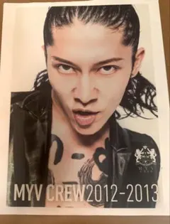 MIYAVI C.W.I.F. 会報誌 Vol.01-08 セット - メルカリ