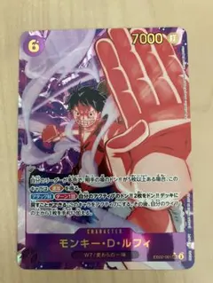 ワンピースカード ルフィ　EB02-091 シークレットパラレル ワンピースカード ルフィ EB02-091 シークレットパラレル - メルカリ