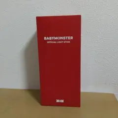 BABYMONSTER OFFICIAL LIGHT STICK
