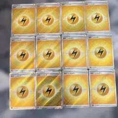 15枚セット 基本雷エネルギー SR S12a 254/172 - メルカリ