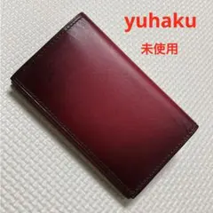 新品 大峡製鞄 牛革 二つ折り財布 日本製 レッド 定価31900円 - メルカリ