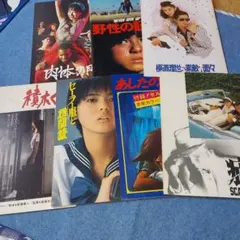 2026年最新】レトロ映画パンフレットの人気アイテム - メルカリ
