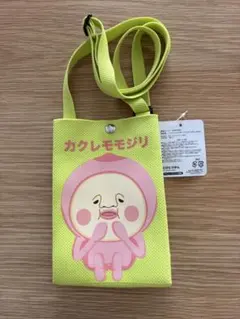 こびとづかん カクレモモジリ ニットショルダーバッグ