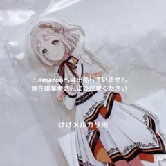 郁田はるき MOIW 2025 開催記念 アイドルアクリルプレート 台座 未開封
