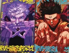 呪術廻戦 モジュロ ２巻 特典 イラストミニカード 五条悟 両面宿儺 セット