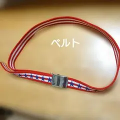 스타 패턴 스타 스트라이프 스타일 가챠 벨트