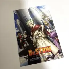 Dr.STONE SCIENCE FUTURE 先行上映会　ポストカード