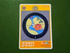 【傷有り】高森町 マンホールカード