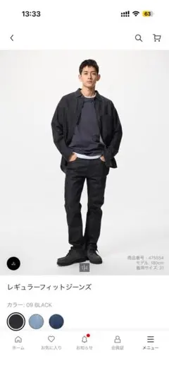 レギュラーフィットジーンズ 29 ブラック 股下65cm