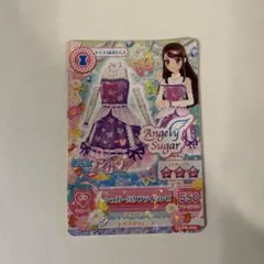 アイカツカード　シュガーバタフライワンピ　エンジェルシュガー