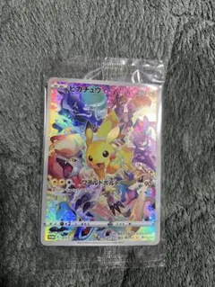 ピカチュウ：プレシャス コレクターボックス ソード&シールド PROMO S
