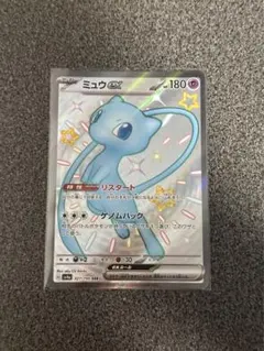 ポケモンカード シャイニートレジャー ミュウex ssr